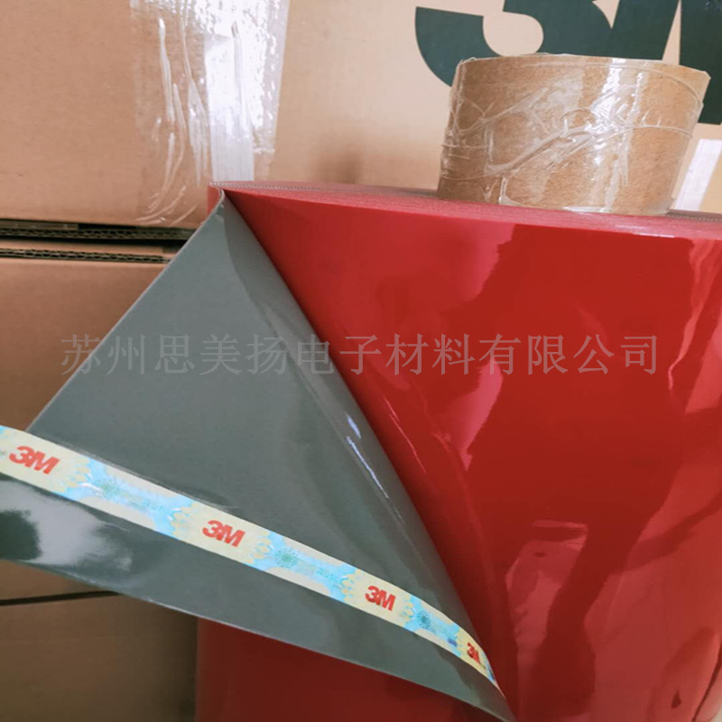 供应3Mpx5011丙烯酸泡棉胶带 厚度1.2mm灰色免底涂汽车双面胶