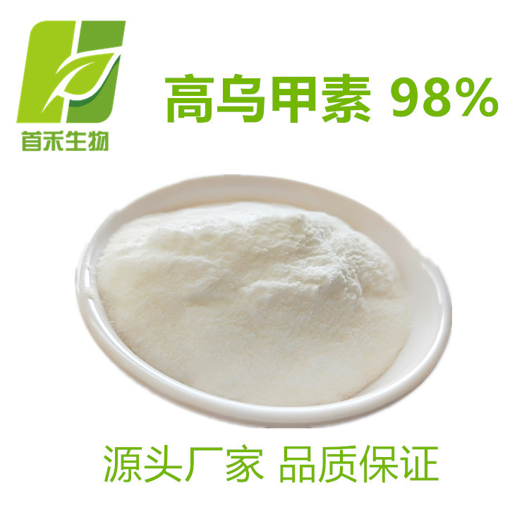 高乌甲素98%  1克/袋  CAS: 32854-75-4