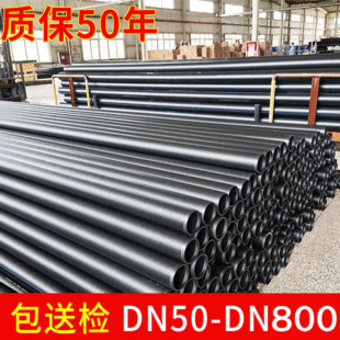 䓽z�W�Ǽ����Ͼ���ϩ�ͺϹ�䓽z�W�Ǽ�pe�oˮ�܃r���DN50-630