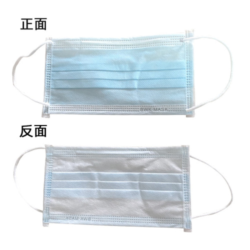 Baoweikang DM95 adult protective three-layer disposable dust-proof and haze-proof 50 pieces for children