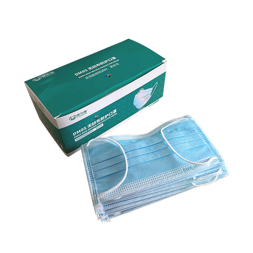 Baoweikang DM95 adult protective three-layer disposable dust-proof and haze-proof 50 pieces for children