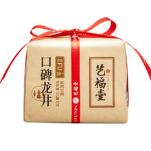 2025年新茶艺福堂茶叶明前特级10+口碑龙井茶250g春绿茶散装