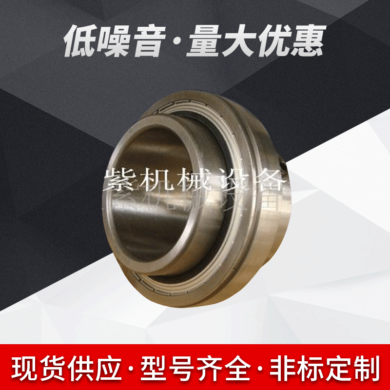不锈钢非标轴承座外球面滑动轴承低噪音带轴 现货RHP1080-80G轴承