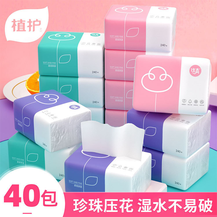 Plant protection log tissue 40 packs full box tissue delivery 4-layer thickened napkin extraction facial tissue factory wholesale