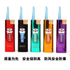 THC-3D Lion 919 Mr. Tao Tao Metal Straight Blind the fire lighter disposable windproof advertising machine creativity