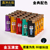 THC-3D Lion 919 Mr. Tao Tao Metal Straight Blind the fire lighter disposable windproof advertising machine creativity