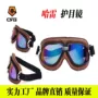卡丁防护t11咖啡风镜