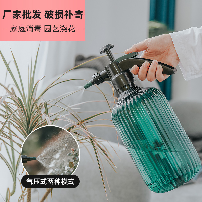 气压式喷雾器酒精消毒压力壶园艺家用喷水壶园林盆栽浇花专用喷壶