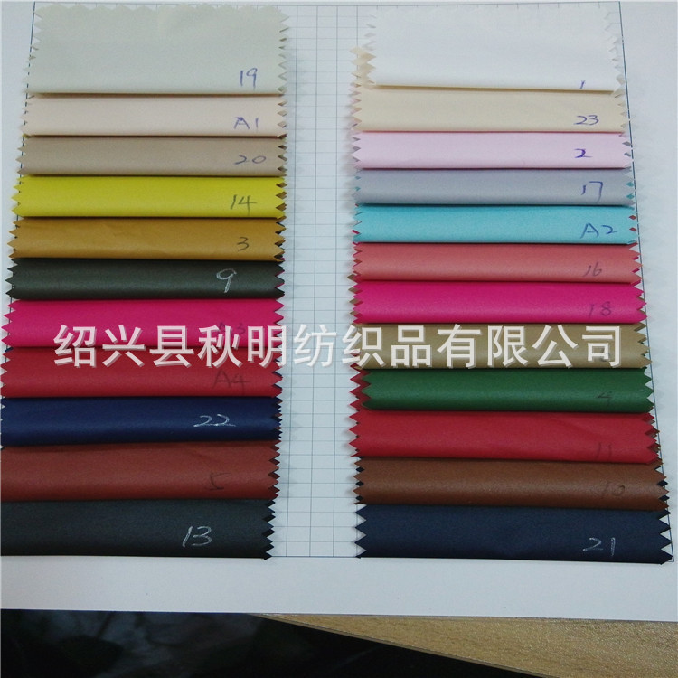 厂家直销 售各种规格 缎面春亚纺 长年无起订量 现货小批