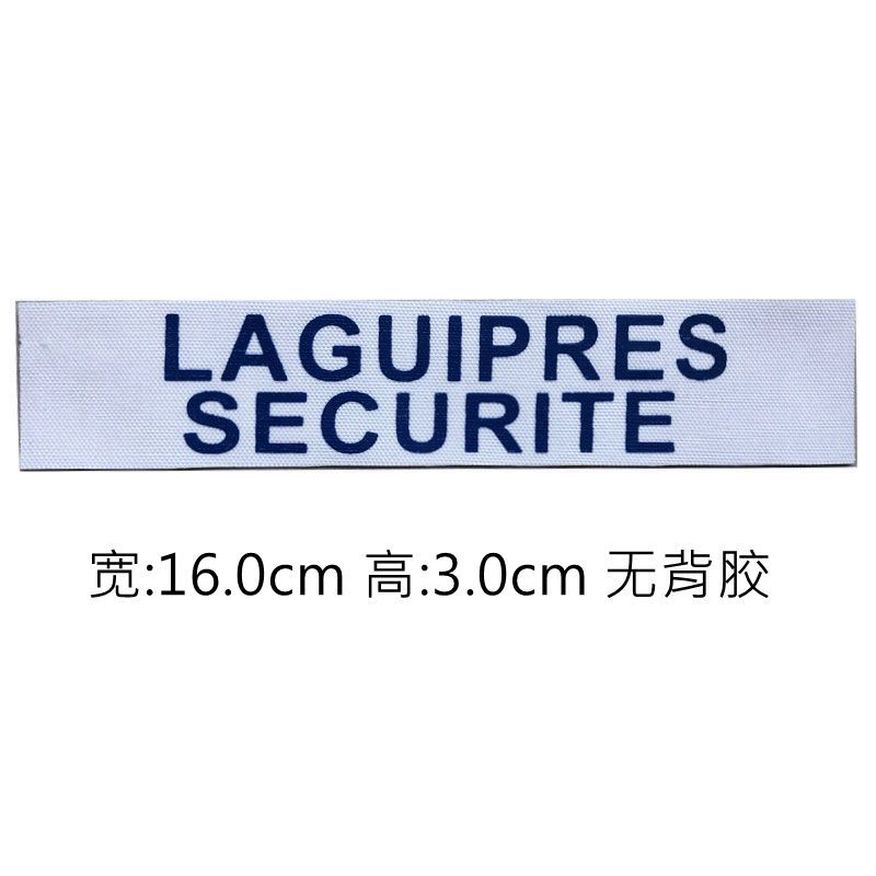服裝高密度布標輔料 漢服領標織章印標 童裝商標柔軟不割皮膚印標