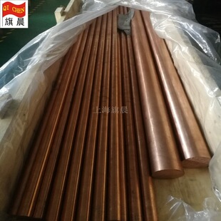 �F؛C18150�t��~�� C18150�����t��~��