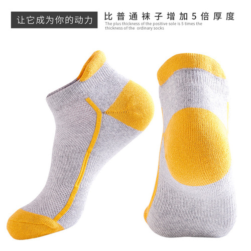Professional Sports Socks Men's Basketball Socks with Towel Soles Anti-Slip Cycling Fitness Outdoor Short Crew Running Socks Wholesale