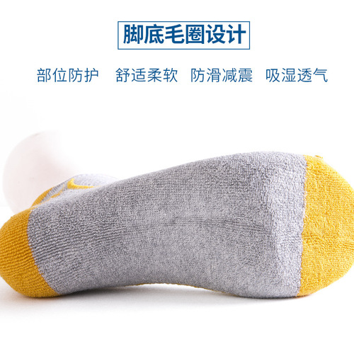 Professional Sports Socks Men's Basketball Socks with Towel Soles Anti-Slip Cycling Fitness Outdoor Short Crew Running Socks Wholesale