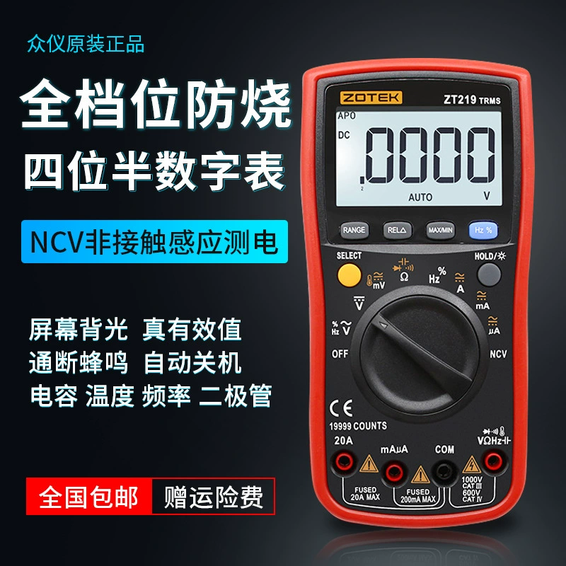 Цифровой мультиметр Zhongyi ZT219, полнофункциональный, истинное эффективное значение, четыре с половиной, высокоточный универсальный счетчик с полной передачей и защитой от ожогов