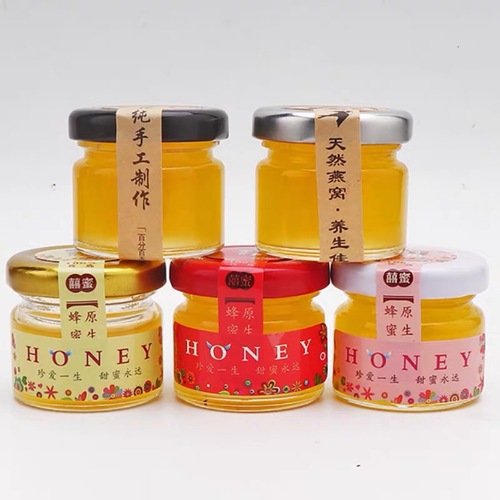 Manufacturer wholesale glass honey bottle 25g transparent wedding candy honey bottle jam bottle bird's nest bottle small glass bottle