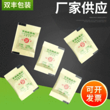 �p�S50�͸��c��決Ó����Ó�����r��ʳƷÓ����Ó���؄���