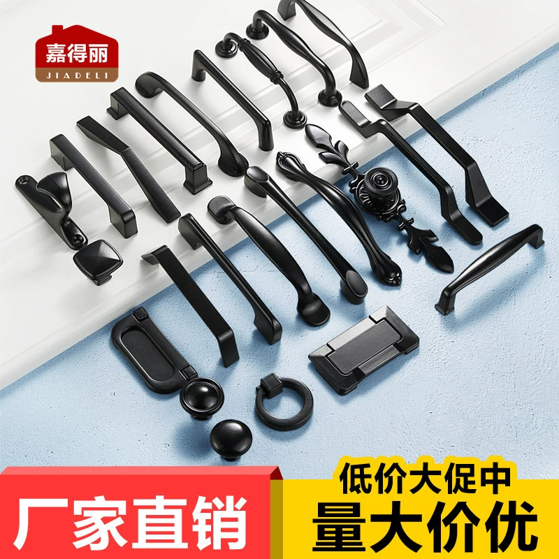 Черная ручка шкафа в американском стиле, дверная ручка дверного ящика шкафа, современная простая Европейская маленькая ручка с одним отверстием