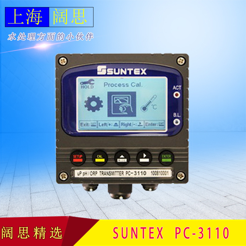 PH计PC-3110 SUNTEX工业PH/ORP变送器405-60-SC电极
