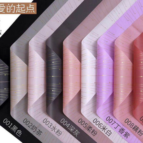 Lizhiran flower packaging materials, opening flower baskets, holiday gift packaging, wrapping paper