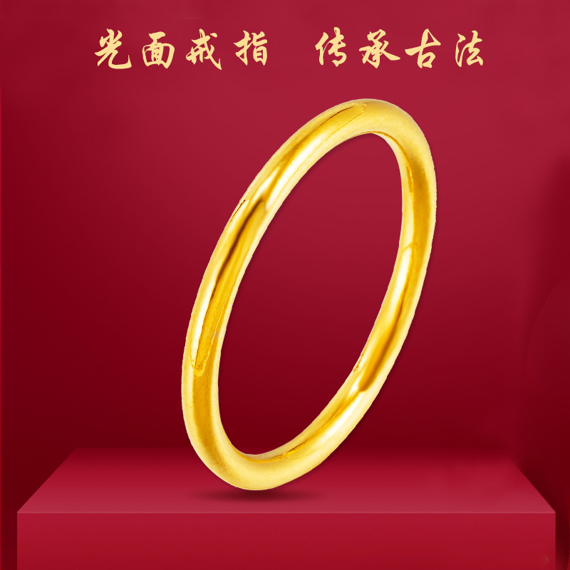 Clásico brillante antiguo patrimonio anillo llano Vietnam arena oro hembra cobre chapado en oro real anillo de la cola anillo ventas directas de la fábrica