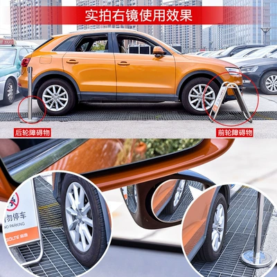 Large field of view rear view auxiliary mirror mirror transparent mirror multifunctional small