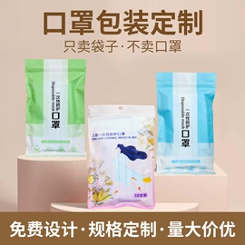 塑料食品袋;塑料自封袋;复合包装制品