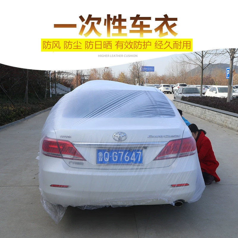 Прямые продажи с фабрики, автомобильный чехол, полиэтиленовая пленка, утолщенный одноразовый прозрачный пластиковый автомобильный чехол, оптовая продажа