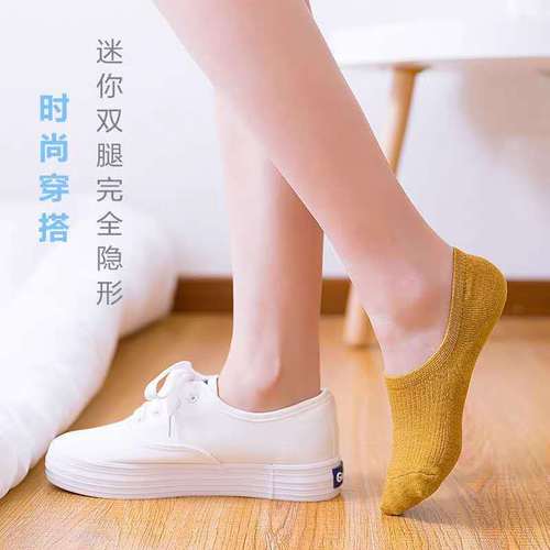 Spring and summer new women's boat socks Japanese all-match solid color vertical strip silicone non-slip women's socks shallow mouth invisible boat socks