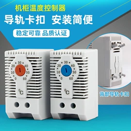 电缆接线盒;配电箱;墙壁插座