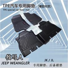 TPEڼJEEP JK JL ר÷ˮĥŵ