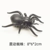 Vibration spider [sucking plastic]