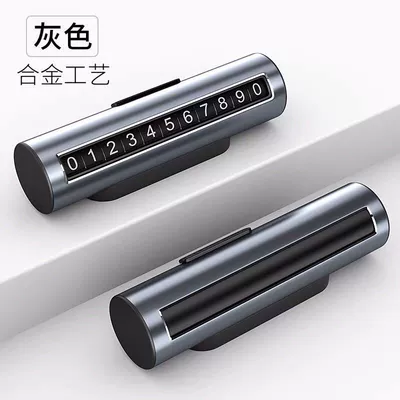 New car moving phone card temporary parking number plate car number moving license plate hidden roller number plate (Other Automotive Interior Supplies) - tc002-elegant-gray
