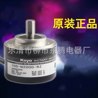 热卖无锡光洋 TRD-N300-RZ   TRD-N300-S全新供应现货