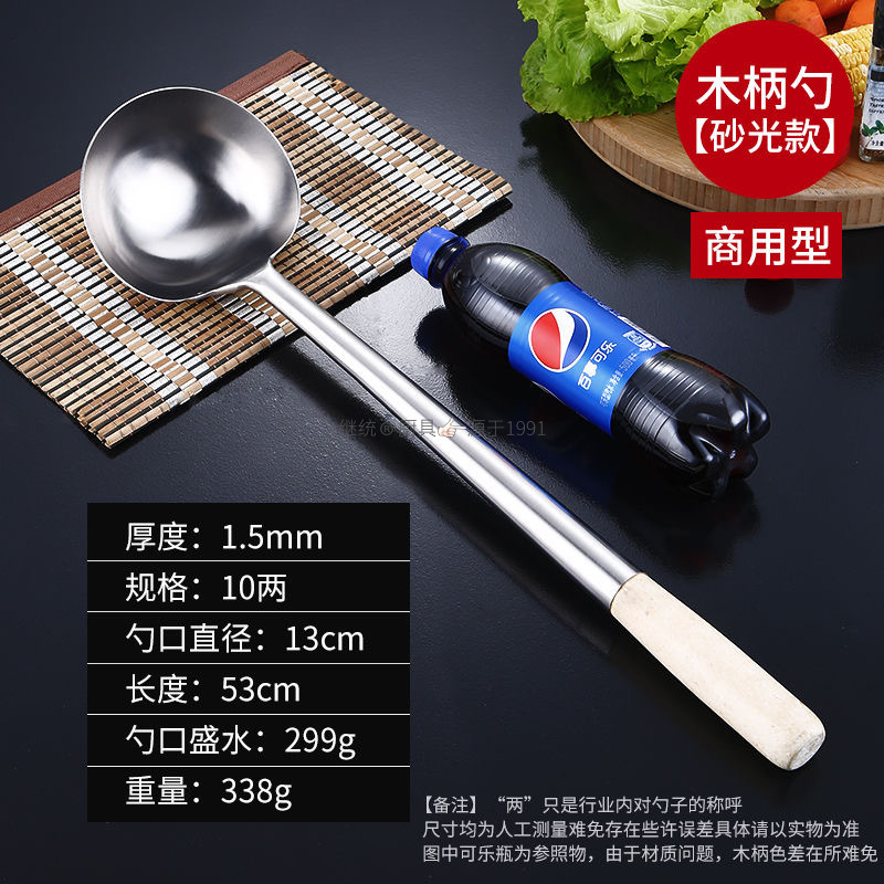 두께 1.5, 샌딩 12 2 개의 나무 손잡이 튀긴 숟가락