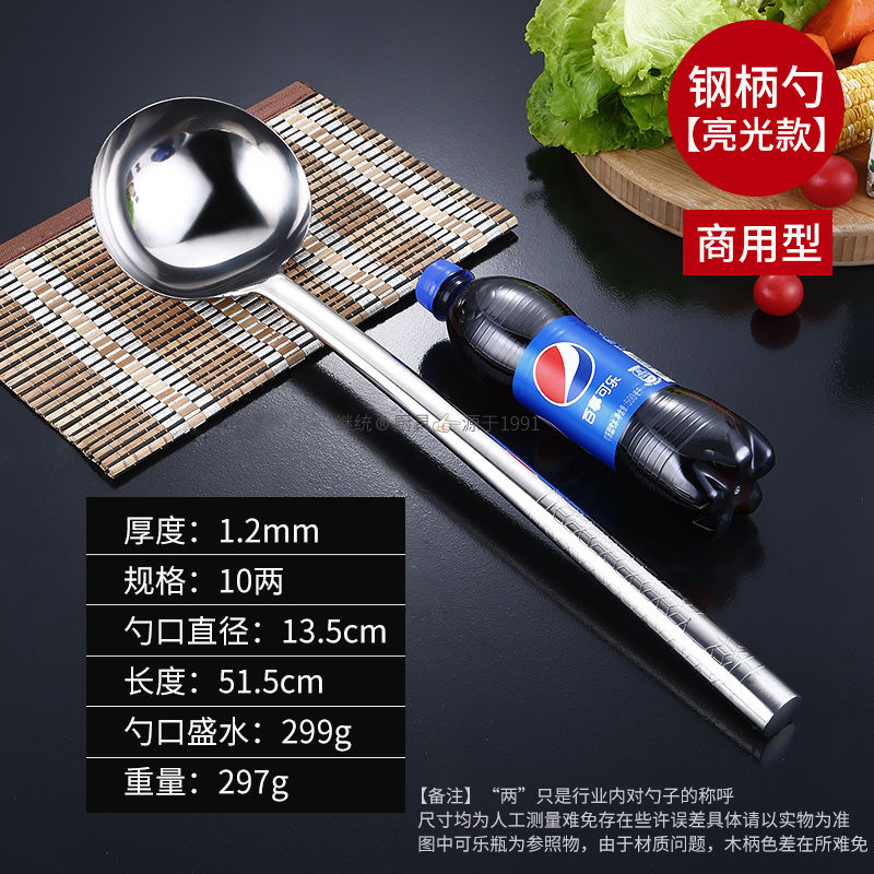 두께 1.2,10 2 강 손잡이 가벼운 튀김 스푼