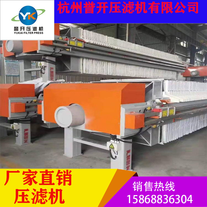 洗沙厂污泥脱水压滤机