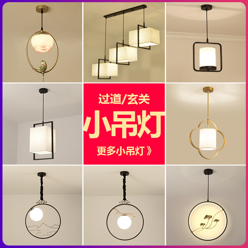 新中式吊灯中国风卧室床头灯饰客厅走廊单头过道灯禅意长条小吊灯