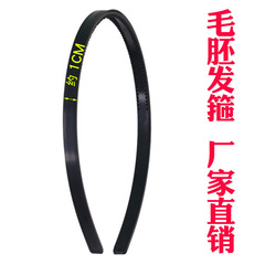 1.0厘米CM帶齒塑料光頭扣DIY發箍10mm兩排針齒塑料發箍黑色毛坯