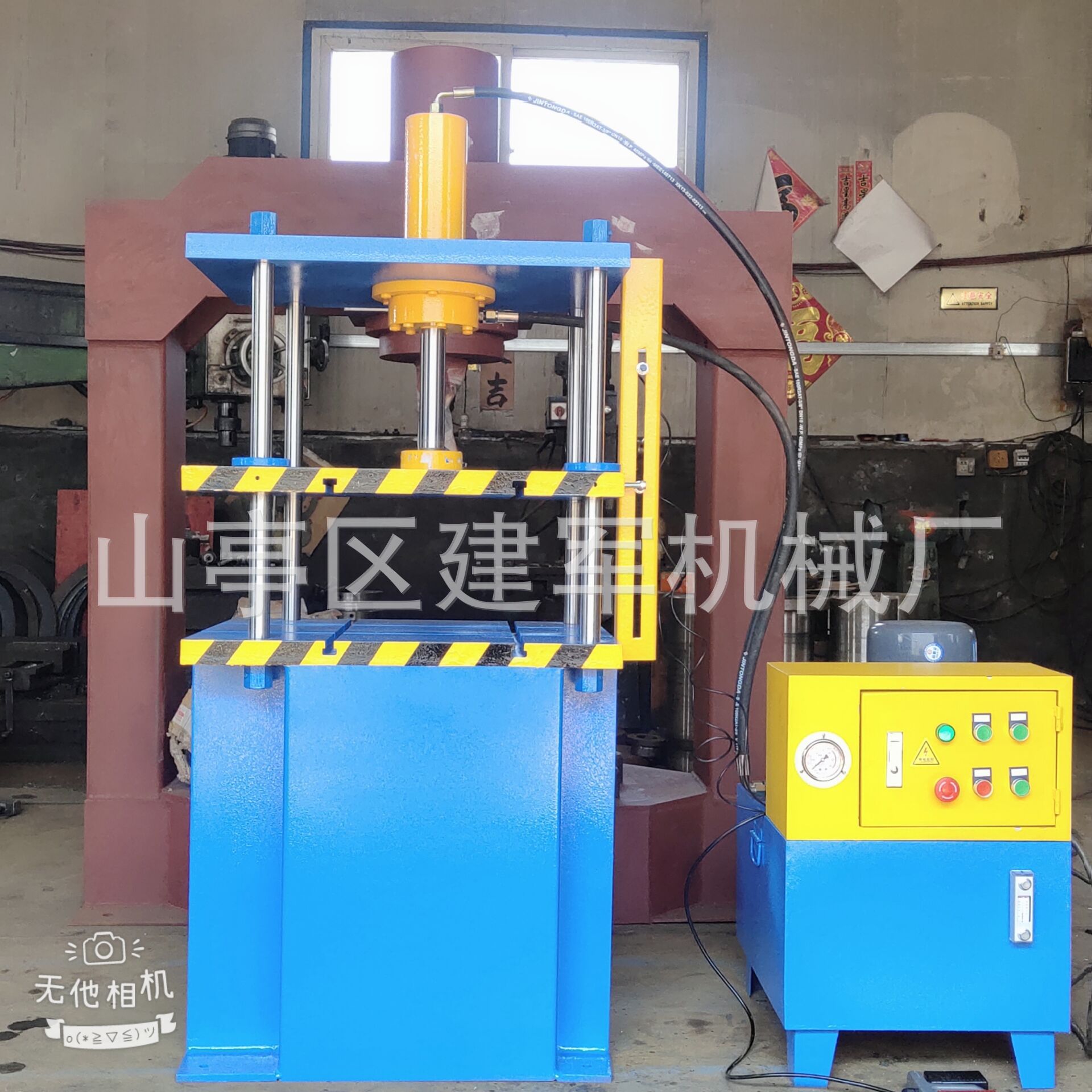 四柱液压机油压机 电机轴销压装机