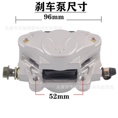 ATV four-wheel Beach Motorcycle accessories Motorcycle General Parts