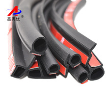 供应汽车车门隔音密封条D型/P型/Z型车门防撞条自粘型汽车隔音条
