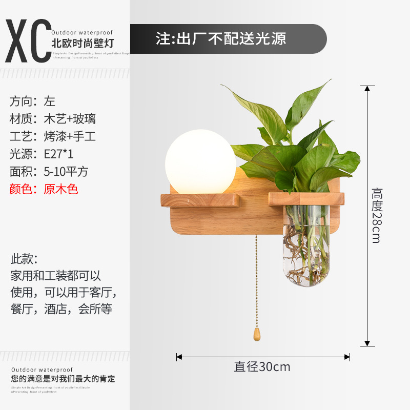 Lámpara de pared nórdica escalera dormitorio lámpara de noche de madera maciza simple personalidad creativa moderna espejo frontal sala de estar comedor lámpara de pared