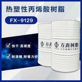 聚酯树脂;丙烯酸树脂;其他合成树脂