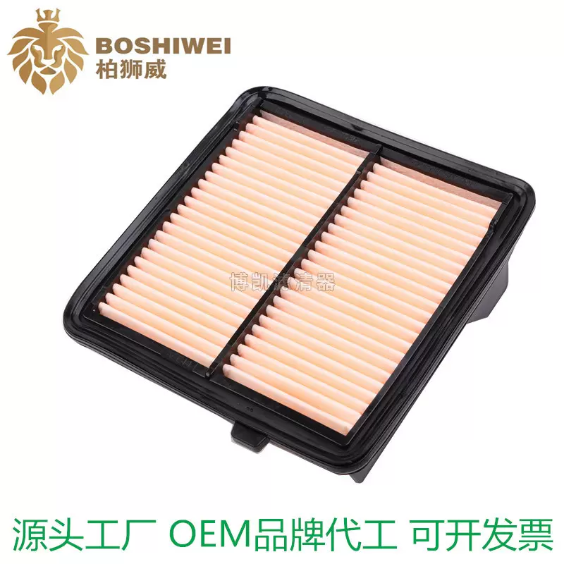 空气格 空气滤芯 空滤  08-14款新飞度 风范 锋范1.5 空气滤清器