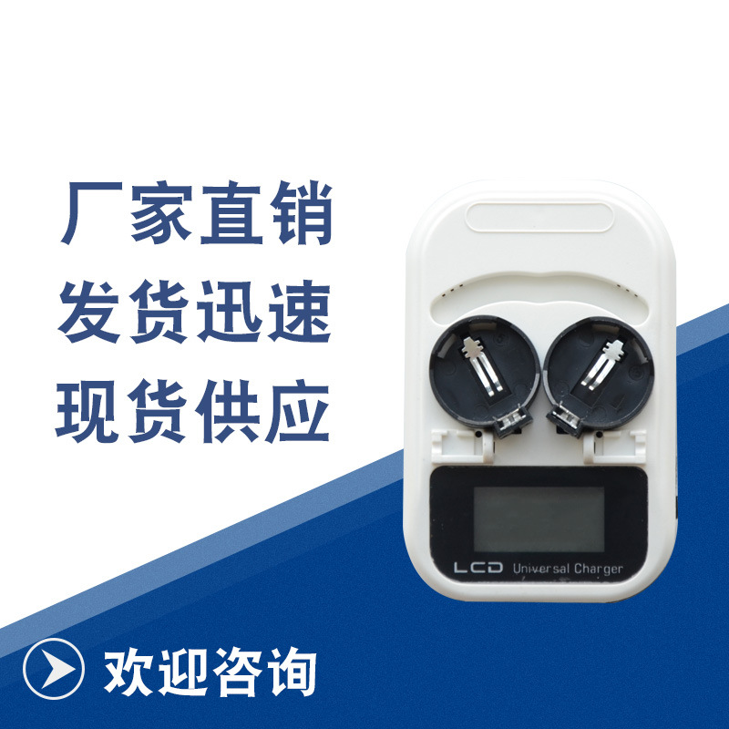 LIR2032/2016/2025可充电纽扣电池3.6V代替3V智能充电器锂电池