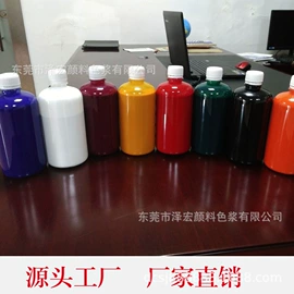 色浆;色精;珠光粉