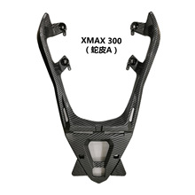 yamah  xmax300ĦгװȫϽβ250