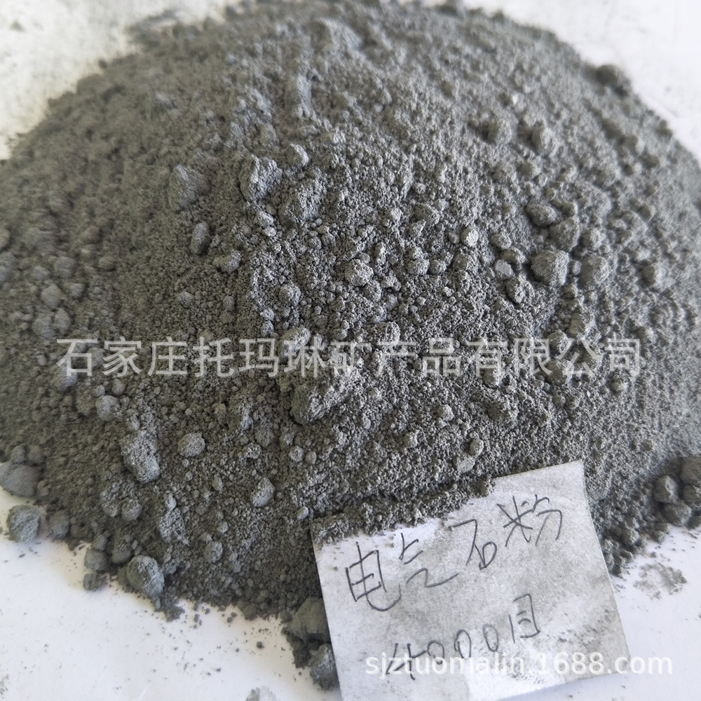 供应涂料用电气石粉 硅胶用电气石粉 壁纸用电气石粉