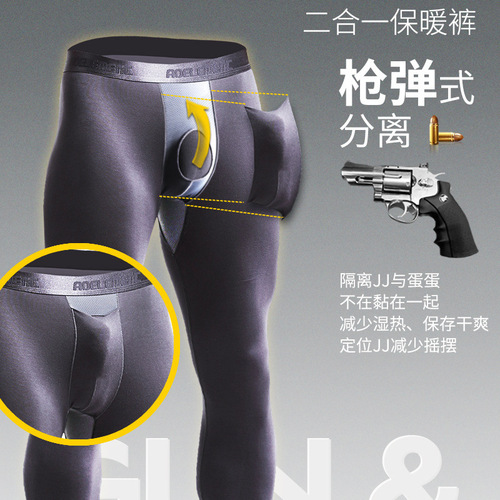 Men's bullet separated long johns Modal elastic slim bag leggings basic autumn and winter youth thermal pants