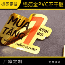 �����X���𲻸��z ��ӡ���N�X���yPVC��ˮ�˺� ����ƿ�N������